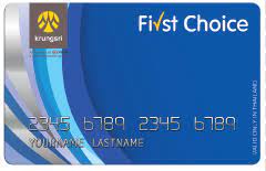 บัตร first choice