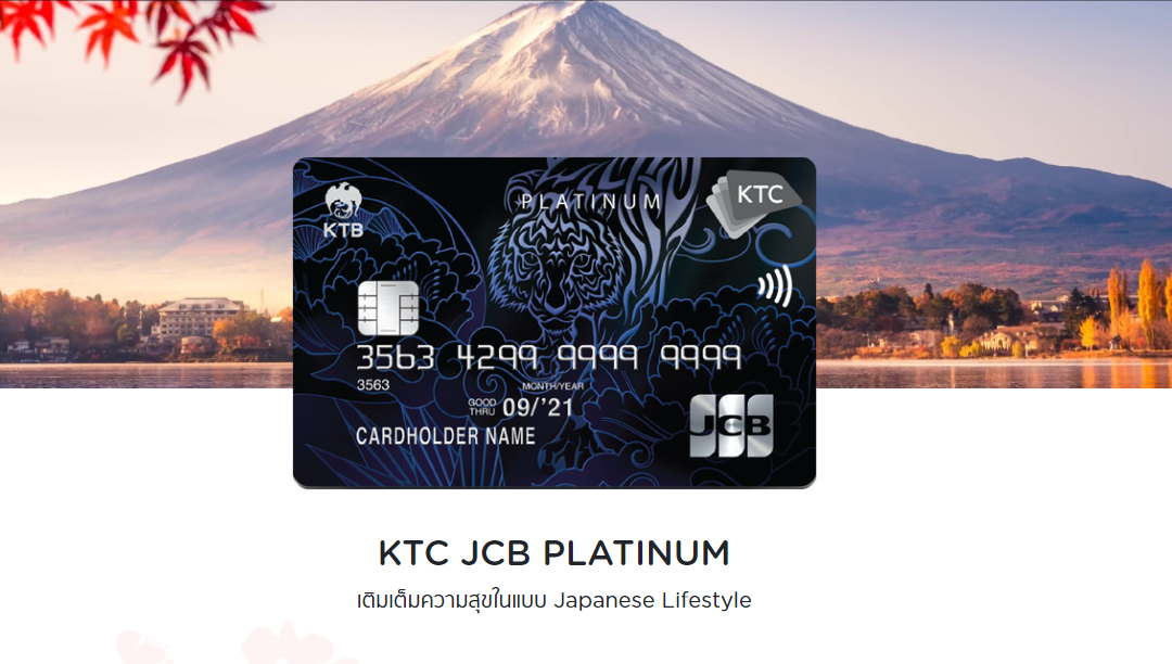 ktc jcb platinum