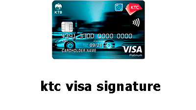 ktc visa signature