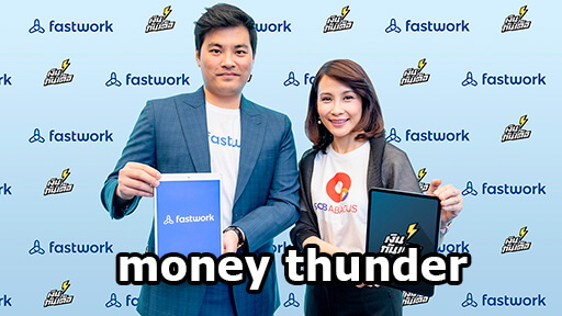 money thunder