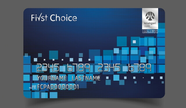 บัตรกดเงินสด first choice